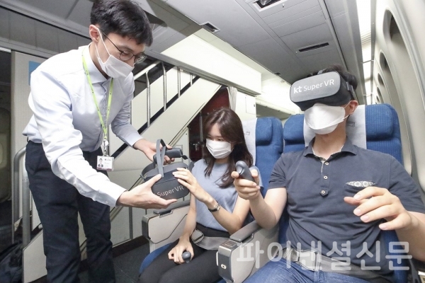 사진은 기내에서 슈퍼 VR을 통해 실감미디어 콘텐츠를 즐기고 있는 고객들의 모습 (사진=KT)