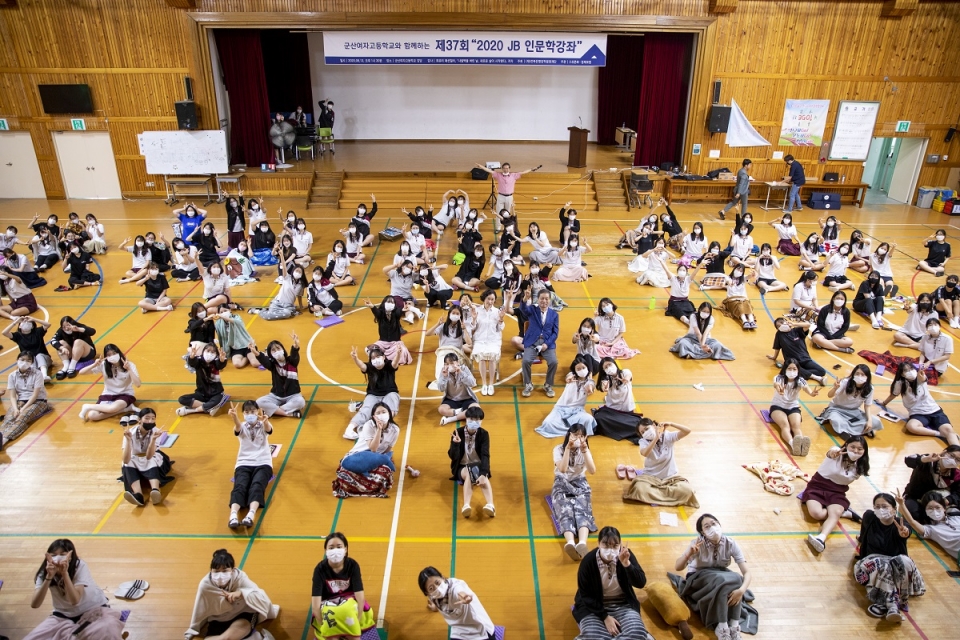13일 군산여자고등학교에서 제37회 ‘2020 JB인문학 강좌’를 개최했다. 군산여자고등학교 2학년 신청자 200여명을 대상으로 패션힐러 최유리 작가를 초청하여 ‘내 별명을 내가 만들면 이렇게 된다’라는 주제로 열띤 강연을 펼쳤다