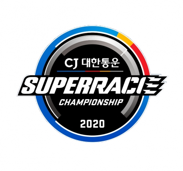 2020 슈퍼레이스 챔피언십 로고 (자료=슈퍼레이스)