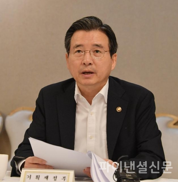김용범 기획재정부 1차관/사진=기재부