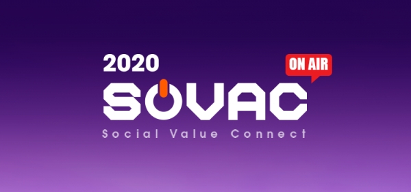 SOVAC2020 이미지/사진=SOVAC사무국