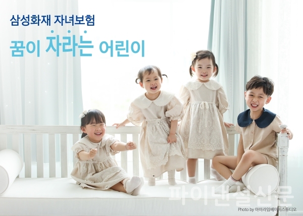 사진=삼성화재
