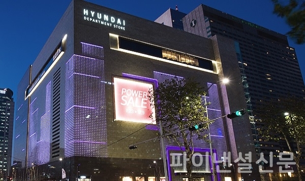 사진=현대백화점 홈페이지 캡처