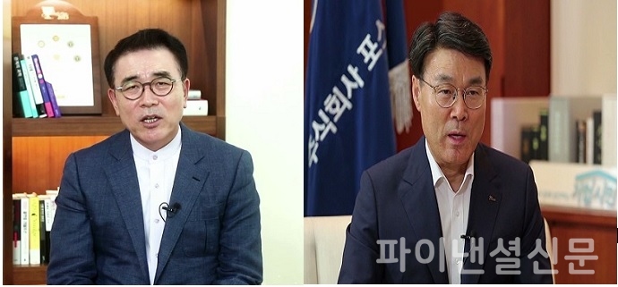 조용병 신한금융 회장과 최정우 포스코 회장/사진=SOVAC 사무국