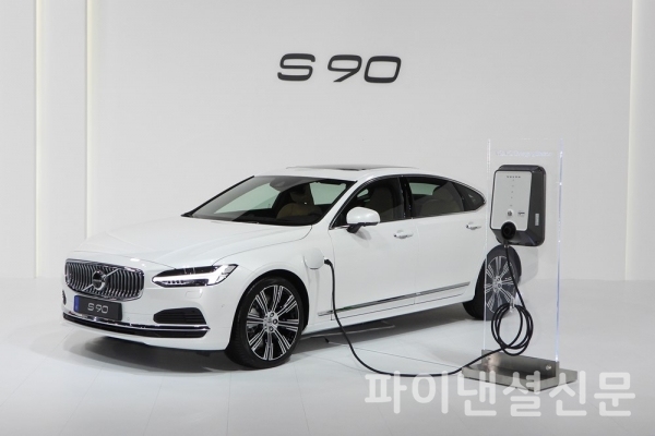 볼보 신형 S90 PHEV모델은 EV모드에서 최대 30km 주행이 가능하다. (사진=황병우 기자)