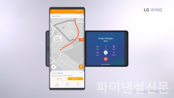 LG윙 내비게이션 기능 활용 예시 (사진=LG전자)