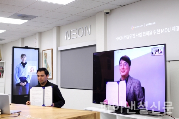 지난 23일, 삼성전자의 스타랩스장 프라나브 미스트리 전무(가운데)와 CJ올리브네트웍스의 차인혁 대표(오른쪽 화면 속)가 인공인간 사업협력을 위한 업무협약(MOU)을 체결했다./사진=삼성전자