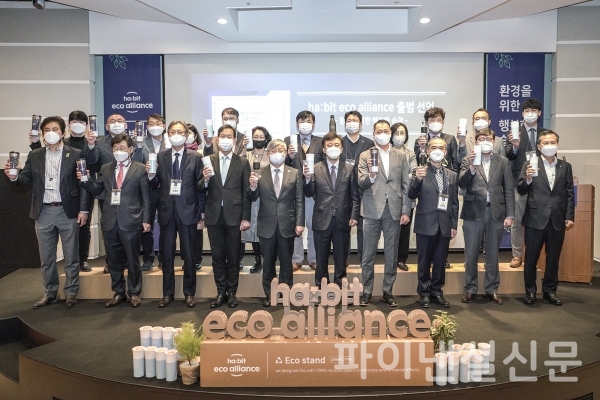 11일 오전 SKT 서울 을지로 본사 수펙스홀에서 환경부, 외교부, 서울시, 수원시, SKT, 스타벅스코리아, 달콤 등 총 23개 ‘정부·지자체·커피 전문점·기관·기업 등이 플라스틱컵 남용 관련 환경 문제를 해결하기 위해 대규모 민관 연합체 'ha:bit eco alliance(해빗 에코 얼라이언스)' 출범식을 개최했다. (사진=SKT)