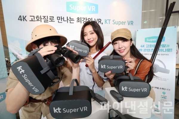 KT 모델들이 4K 초고화질로 현실감을 높인 ‘KT 슈퍼VR’을 소개하고 있다. (사진=KT)