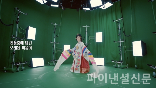 SK텔레콤은 문화재청과 한국의 전통춤 태평무를 AR 콘텐츠로 제작하는 '태평하기를' 캠페인을 시행한다고 밝혔다. 사진은 점프스튜디오에서 AR 태평무를 제작하고 있는 모습. (사진=SKT)