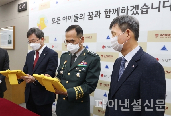 (왼쪽부터)정진택 고려대 총장, 남영신 육군참모총장, 황현식 LG유플러스 사장이 LG유플러스의 교육 콘텐츠 'U+초등나라' 서비스를 체험하고 있는 모습. (사진=LG U+)