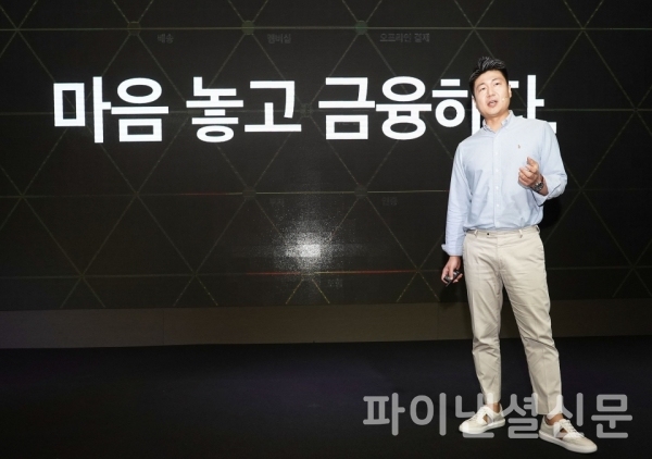 류영준 카카오페이 대표 (사진=카카오페이)