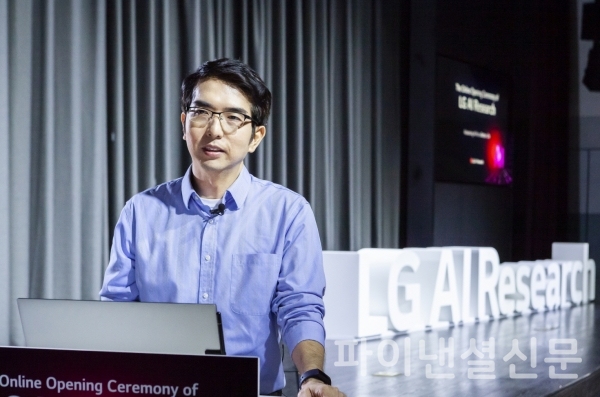 오전 LG AI연구원 출범을 기념하며 진행한 온라인 출범행사에서 LG AI연구원 이홍락 CSAI (Chief Scientist of AI, 최고 AI 사이언티스트)가 강연을 하고 있다./사진=LG