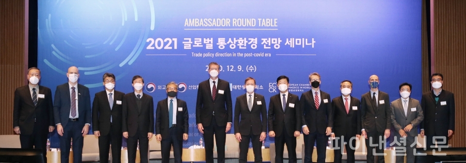 우태희 대한상의 상근부회장(왼쪽 여덟번째)과 주요참석자들이 기념촬영을 하고 있다./사진=대한상의