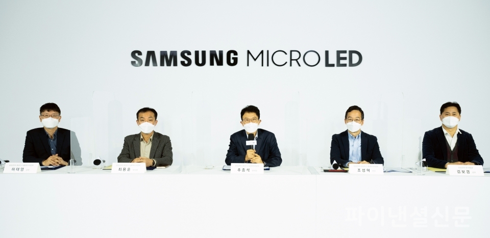 삼성전자가 마이크로 LED TV 신제품을 웨비나(Webinar)를 통해 소개하고 있다. 사진 왼쪽부터 허태영 상무(영상 디스플레이사업부), 최용훈 부사장(영상디스플레이사업부 개발팀장), 추종석 부사장(영상디스플레이사업부 영상전략마케팅팀장), 조성혁 전무(영상디스플레이사업부), 김보경 상무(한국총괄)