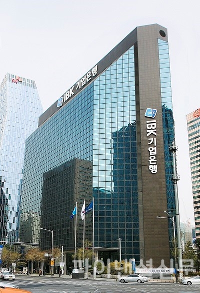 사진=기업은행