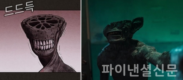 네이버웹툰 원작 '스위트홈' 속 괴물(왼쪽)과 넷플릭스 오리지날 시리즈의 괴물 모습(오른쪽) (자료=네이버웹툰)