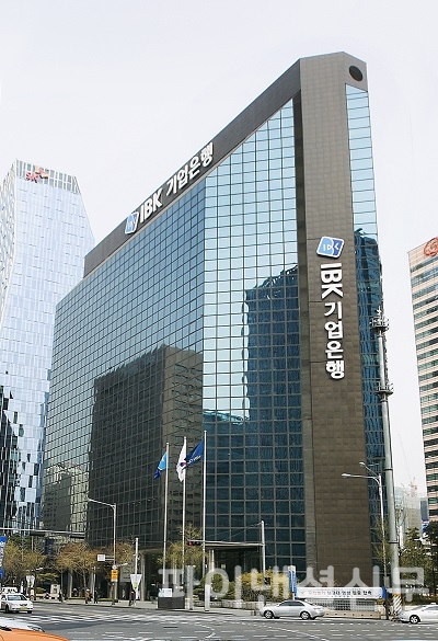 사진=기업은행