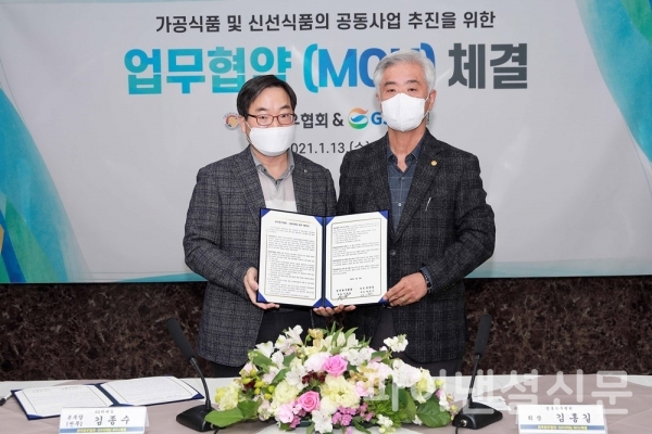 지난 13일, GS리테일 MD본부장 김종수 전무(왼쪽)과 전국한우협회 김홍길 회장(오른쪽)이 한우 소비 촉진을 위한 업무 협약을 체결했다. (사진=GS리테일)