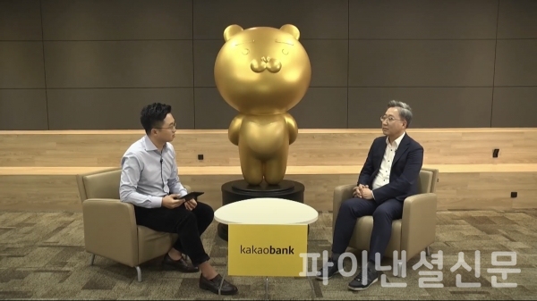 윤호영 카카오뱅크 대표이사가 2일 오전 온라인 기자간담회에서 질의응답을 하고있다.  (사진=온라인 기자간담회 영상 캡처)