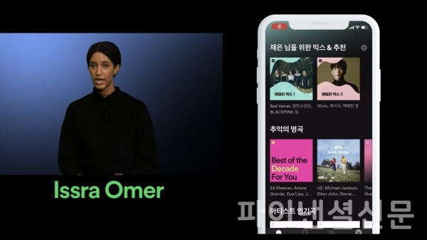 이쓰라 오메르 수석 프로덕트 매니저가 스포티파이 서비스 특장점들을 소개하고 있다. (영상캡처=황병우 기자)