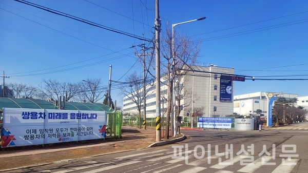 쌍용차 평택공장 정문 앞 주차장에 걸린 응원 현수막들 (사진=쌍용차)