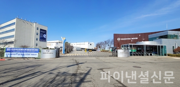응원 현수막들이 걸린 쌍용차 평택공장 정문 앞 (사진=쌍용차)