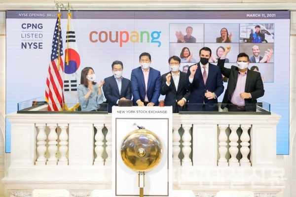 11일 미국 뉴욕 현지시간, 김범석 쿠팡 이사회 의장(왼쪽 세번째)이 상장기념으로 NYSE 오프닝벨을 울리고 있다. (사진=쿠팡)