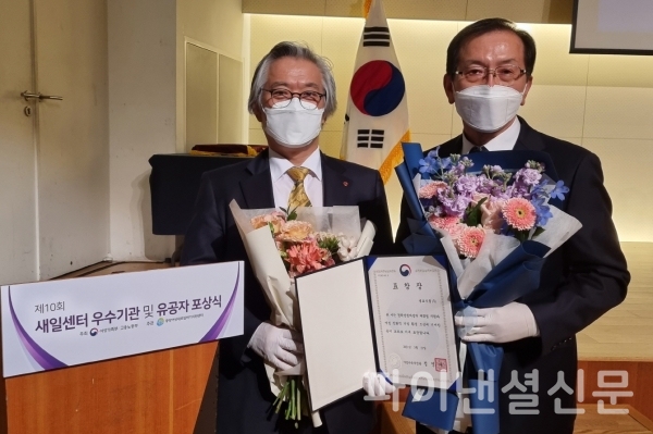 23일 여성가족부장관 표창을 받은 샘표를 대표해 포상식에 참석한 이생재 생산본부장과 전남훈 부장(왼쪽부터)/사진=샘표