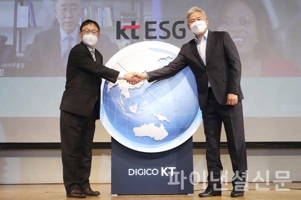 지난 15일 ESG 경영실천을 위한 노사공동 선언식에서 KT 구현모 대표이사(왼쪽)와 최장복 KT 노동조합위원장(오른쪽)이 노사공동 ESG 경영에 결의하며 악수 하고 있다. (사진=KT)