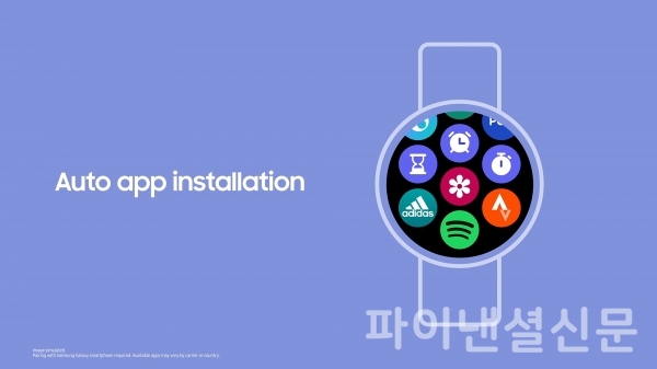 '원 UI 워치' 이미지/사진=삼성전자
