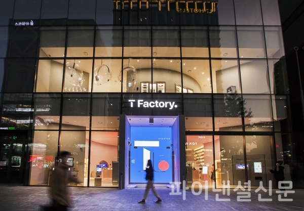 SKT가 홍대거리에 오픈한 ICT 멀티플렉스 T팩토리 전경 (사진=SKT)
