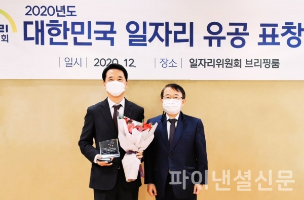 카카오뱅크 신희철 정보보호최고책임자(CISO)(왼쪽)와 일자리위원회 김용기 부위원장(오른쪽)이 '2020년 대한민국 일자리 유공표창' 전달식에서 기념촬영을 하고 있다. (사진=카카오뱅크)