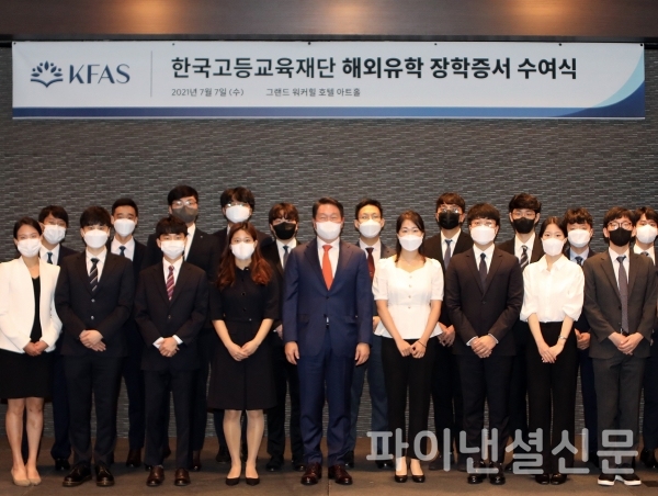 한국고등교육재단 이사장을 맡고 있는 최태원 SK회장(아랫줄 가운데)이 7일 서울 광진구 그랜드워커힐호텔에서 열린 해외유학 장학증서 수여식에서 장학생들과 기념촬영하고 있다. 사진=SK제공