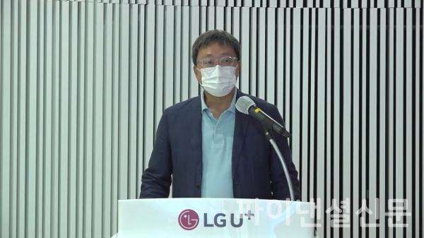 13일 온라인으로 진행된 기자간담회에서 LG유플러스 임장혁 기업기반사업그룹장이 인사말을 하고 있다. (화면캡처=황병우 기자)