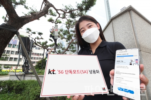 KT 직원이 KT 직원이 갤럭시S20 단말에서 5G SA 적용을 위한 소프트웨어 업그레이드를 보여주고 있다. (사진=KT)