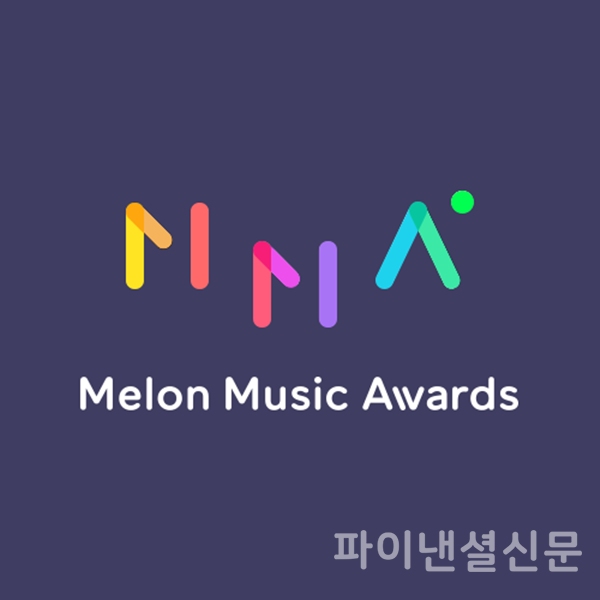 멜론 뮤직 어워드 로고 (자료=카카오)