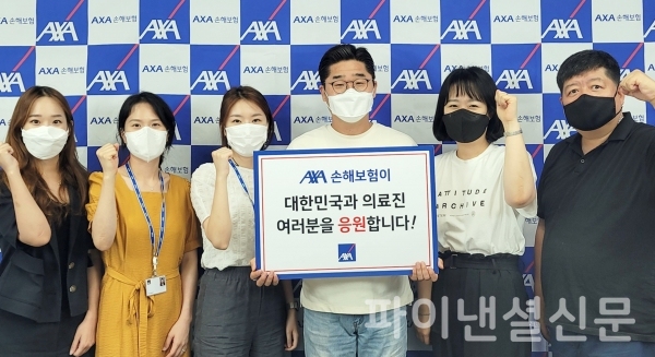 AXA손해보험 직원들이 지난 26일 서울 용산구와 중구 보건소 2곳에 의료진들을 위한 아이스조끼를 기부한 다음 기념촬영을 하고 있다. (사진=AXA손해보험)