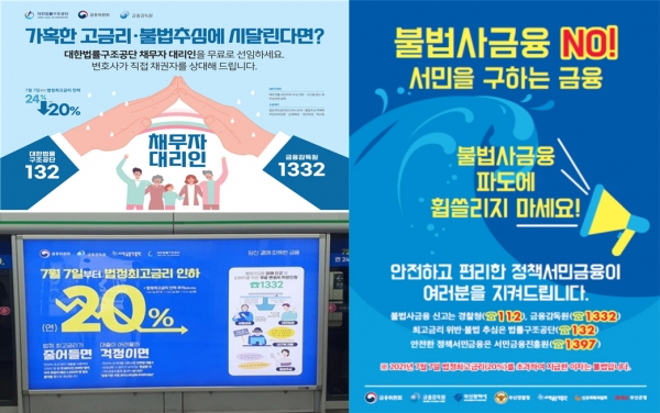 (금융위 제공)