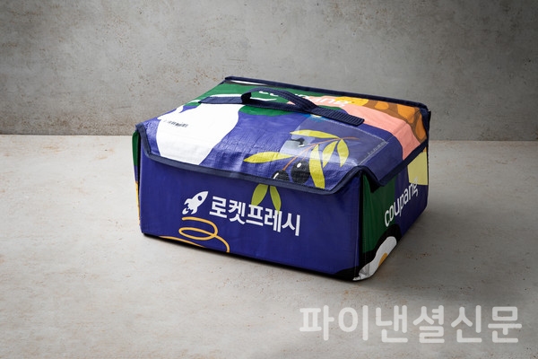 쿠팡이 로켓프레시 배송에 사용하는 프레시백 (사진=쿠팡)