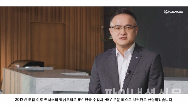 렉서스코리아 타케무라 노부유키 사장이 27일 '뉴 ES' 출시 온라인 기자간담회에서 회사소개와 성과에 대해 설명하고 있다. (화면캡처=황병우 기자)