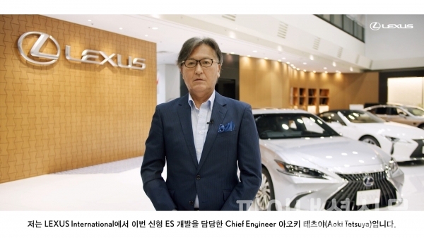 27일 '뉴 ES' 출시 온라인 기자간담회에서 신형 ES 개발을 담당한 렉서스 인터내셔널 아오키 테츠야 치프 엔지니어가 뉴 ES 차량 소개를 하고 있다. (화면캡처=황병우 기자)