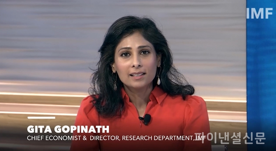 IMF 수석 이코노미스트인 기타 고피나스(Gita Gopinath)가 세계 경제에 대한 수정 전망을 발표하고 있다./ 사진=IMF홈페이지 영상 캡처