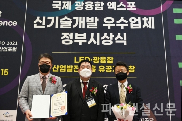 LG전자가 '2021 국제 광융합 엑스포'에서 마이크로 LED 디스플레이 분야 혁신 기술로 최고상에 해당하는 대통령상을 수상했다. (사진=LG전자)