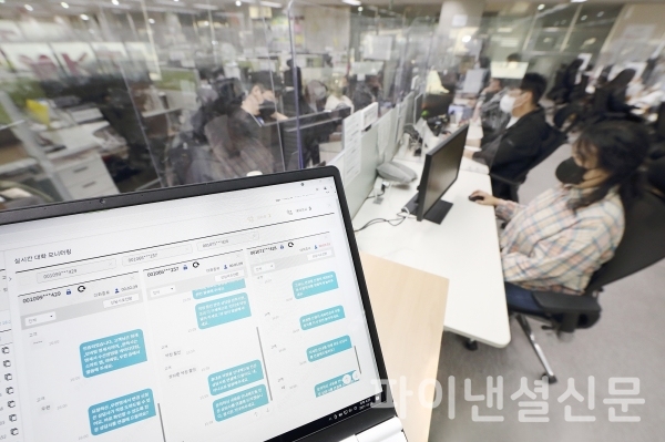 서울시 동작구의 KT 고객센터에서 직원들이 AI 상담 내용을 모니터링 하고 있다. (사진=KT)