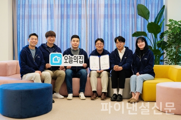 오늘의집이 인테리어 유관 플랫폼 중 처음으로 한국인터넷진흥원(KISA)으로부터 '정보보호관리체계(ISMS)' 인증을 획득했다. (사진=오늘의집)