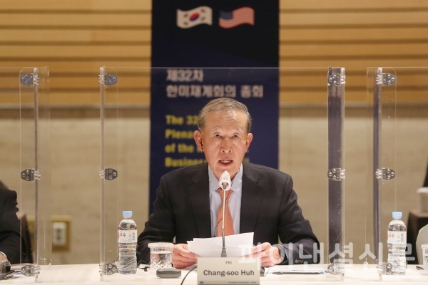 허창수 전국경제인연합회 회장이 지난해 11월 17일 서울 여의도 전경련회관 컨퍼런스센터에서 열린 '제32차 한미재계회의'에 참석해 인사말을 하고 있다./사진=전경련