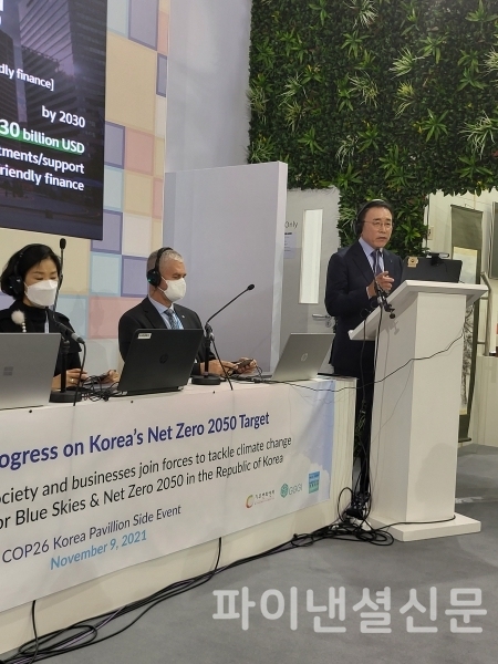 신한금융그룹 조용병 회장이 9일 오후 영국 글래스고에서 열리고 있는 제26차 유엔기후변화협약 당사국총회(2021 United Nations Climate Change Conference, 이하 COP26)의 ‘한국 홍보관’에서 신한금융그룹의 탄소중립전략에 대해 발표하고 있다./사진=신한금융