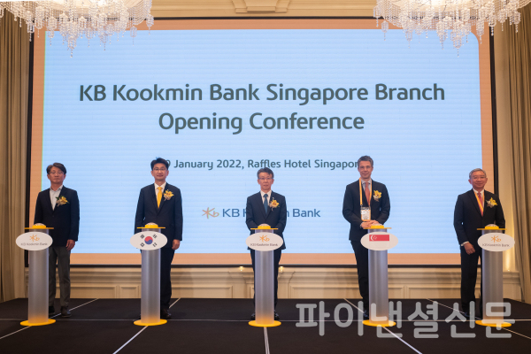 19일 싱가포르 래플스호텔에서 열린 'KB국민은행 싱가포르지점 개점식'에서 (왼쪽부터) 이창배 GS칼텍스 싱가포르법인장, 정동욱 KB국민은행 싱가포르지점장, 최훈 주싱가포르한국대사관 대사, 니콜라스 마르퀴에(Nicholas Marquier) IFC Singapore 대표, 라이너스 고(Linus Goh) OCBC 부행장이 기념촬영을 하고 있다./사진=국민은행