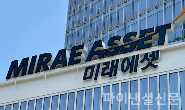 (사진=파이낸셜신문 DB)